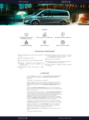 Website building for car rental with driver in Kyiv – Vitotrans.com.ua