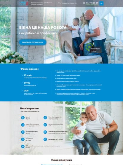 Website design for ukrainian window seller